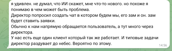 Отзыв клиента